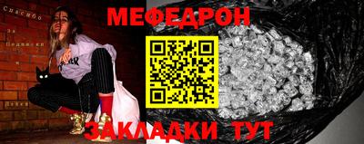 соль ск Донецк