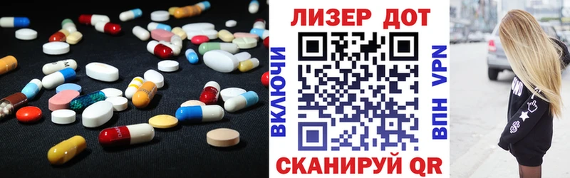 это состав  Чистополь  гидра онион  LSD-25 экстази кислота  дарнет шоп 