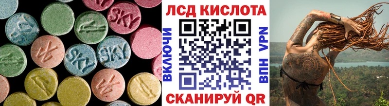 LSD-25 экстази ecstasy Чистополь