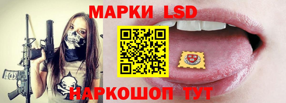 Лсд 25 экстази кислота Чистополь