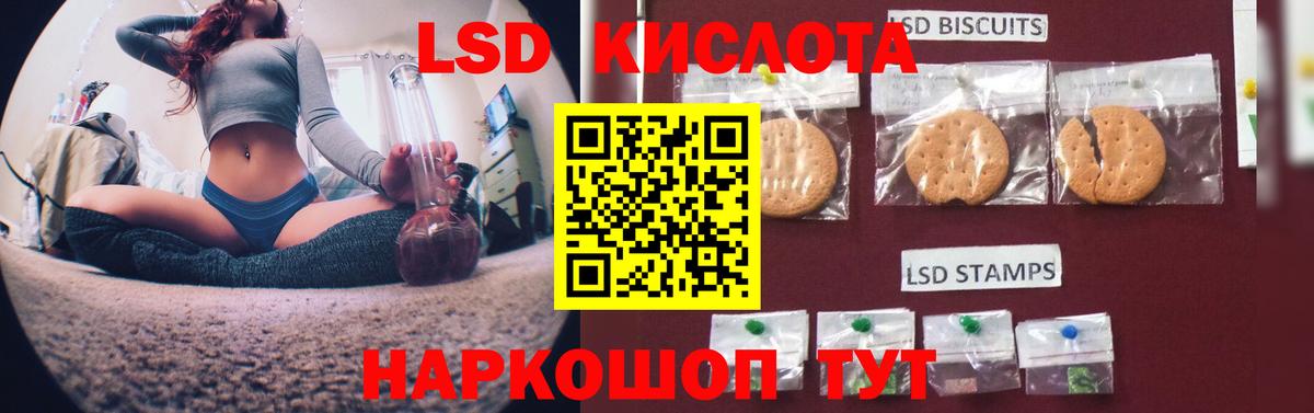 Чистополь  Лсд 25 экстази кислота  Лсд 25 экстази ecstasy  Вход с VPN 