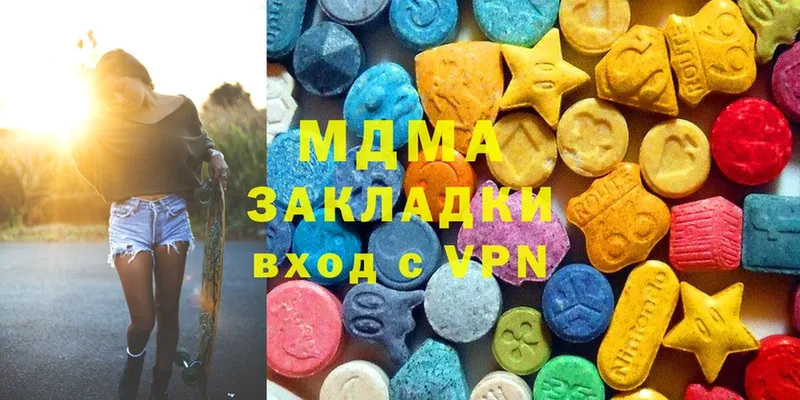 MDMA VHQ  Чистополь 