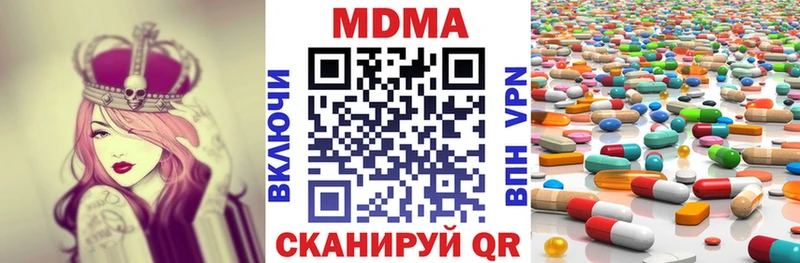 где можно купить   mega ссылка  МДМА VHQ  Чистополь 