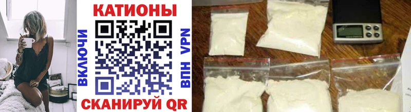МЕФ mephedrone  наркотики  Чистополь 