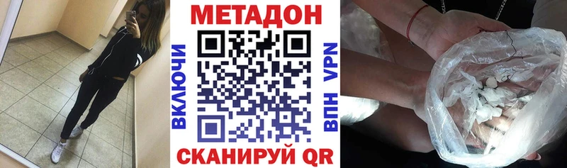 Метадон VHQ  сайты даркнета Telegram  Чистополь 