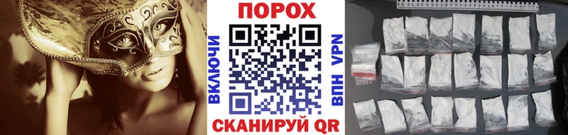 наркотики  kraken рабочий сайт  Метамфетамин витя  сайты даркнета формула  Чистополь 