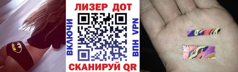 Марки 25I-NBOMe 1,8мг  Чистополь 