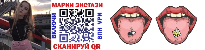 Марки 25I-NBOMe 1500мкг Чистополь