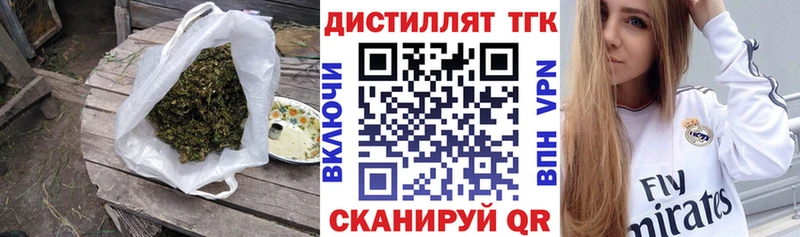 сайты даркнета какой сайт  Чистополь  ТГК вейп 