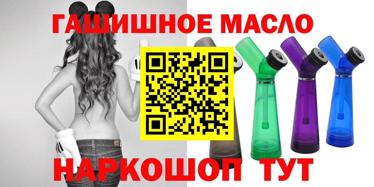 ТГК Wax  Вход с VPN  Чистополь 