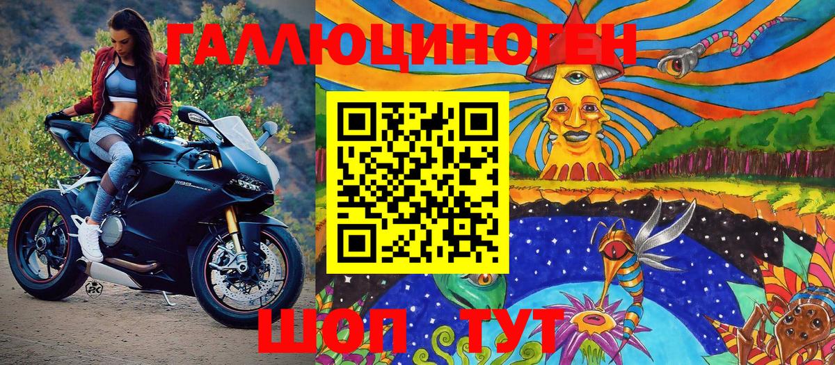 Конопля  Чистополь  Cocaine  Экстази  Мефедрон   Метамфетамин  Вход с VPN  Каннабис  Alpha PVP СК кристаллы 