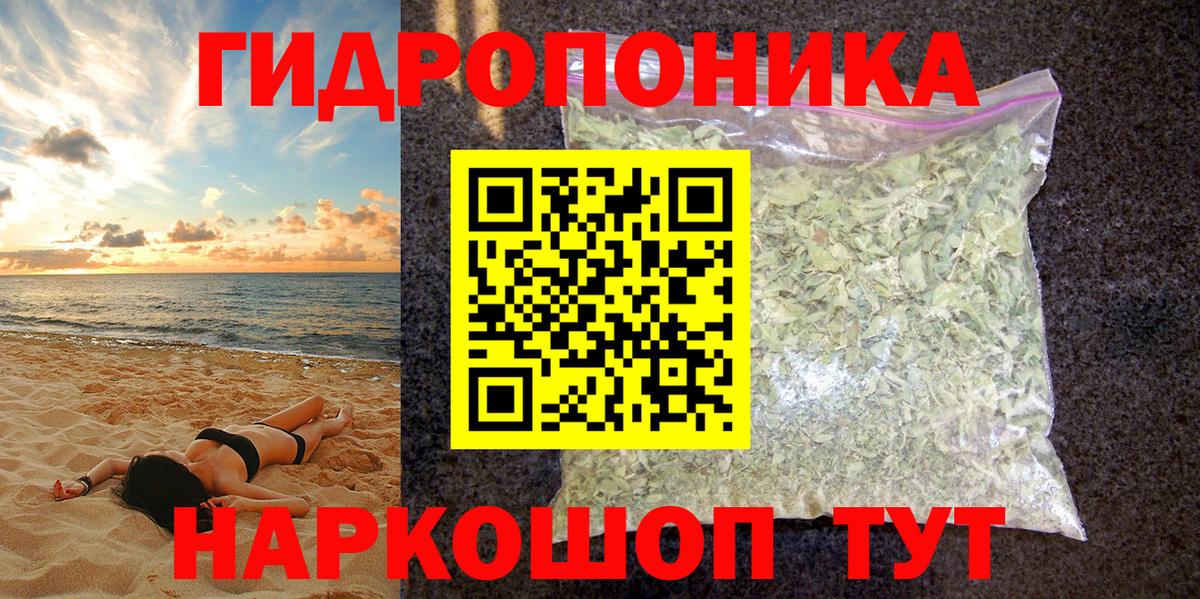 Чистополь  Бошки Шишки планчик  Вход с VPN  МАРИХУАНА Amnesia  МАРИХУАНА MAZAR  Конопля семена 